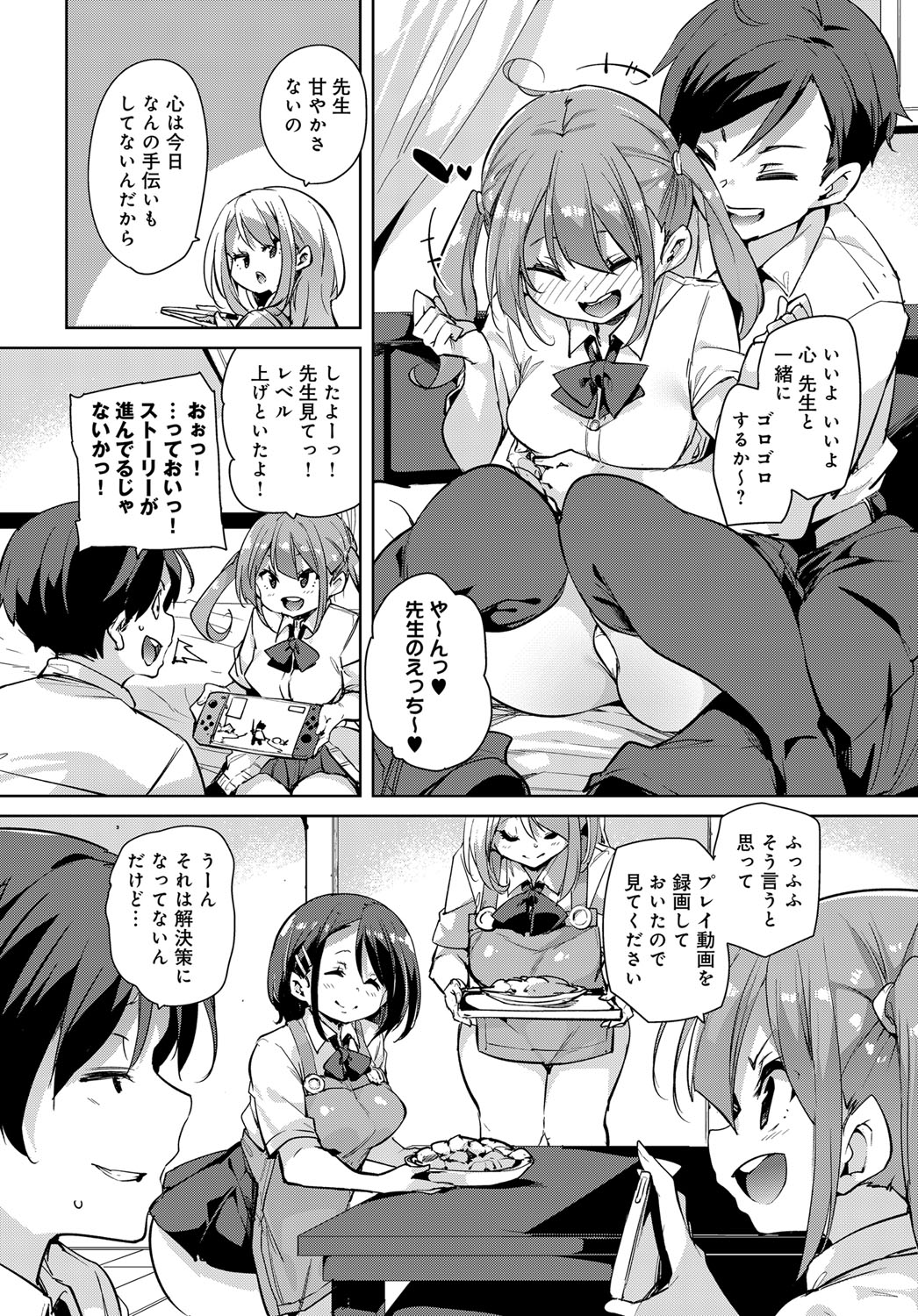 COMIC Anthurium 2019-11 page 19