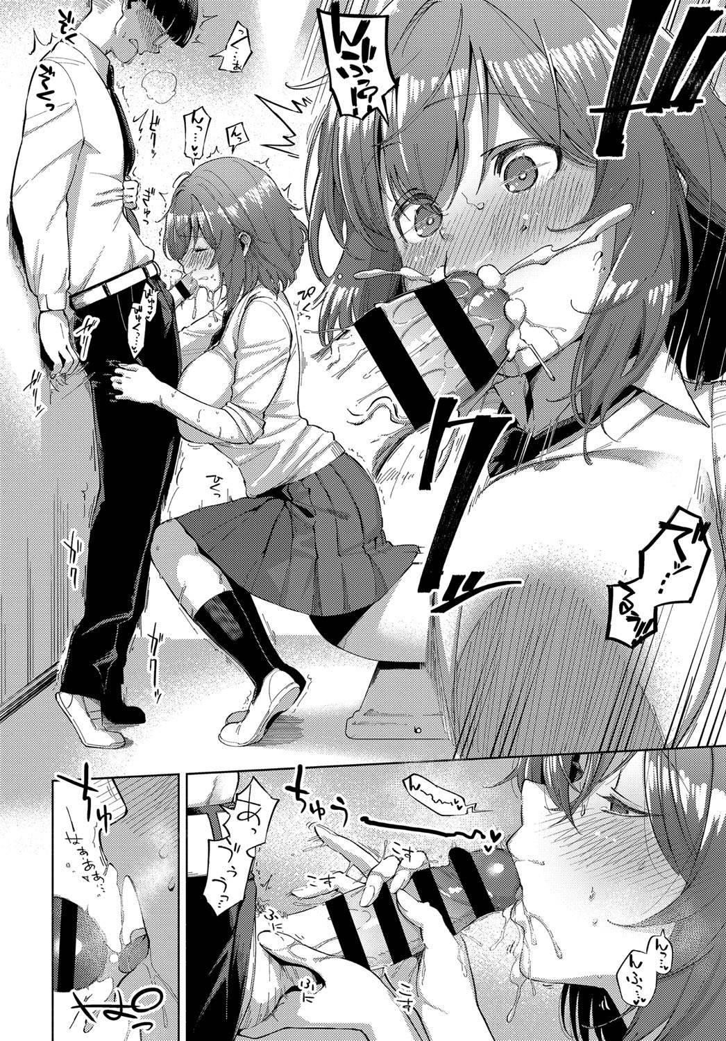 COMIC Anthurium 2019-11 page 325