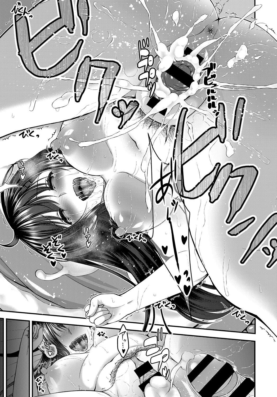 COMIC Anthurium 2019-11 page 392