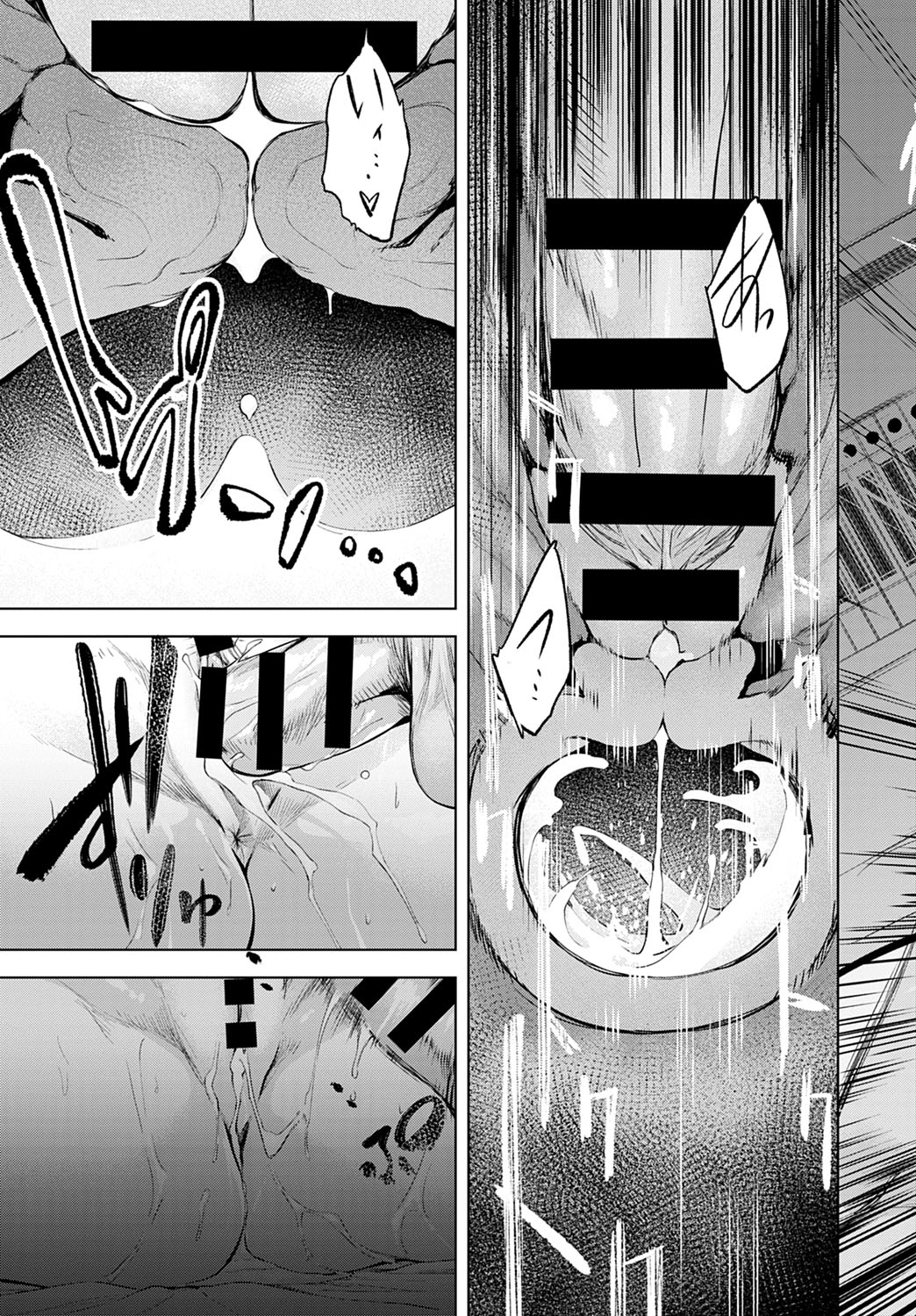 COMIC Anthurium 2020-10 page 266
