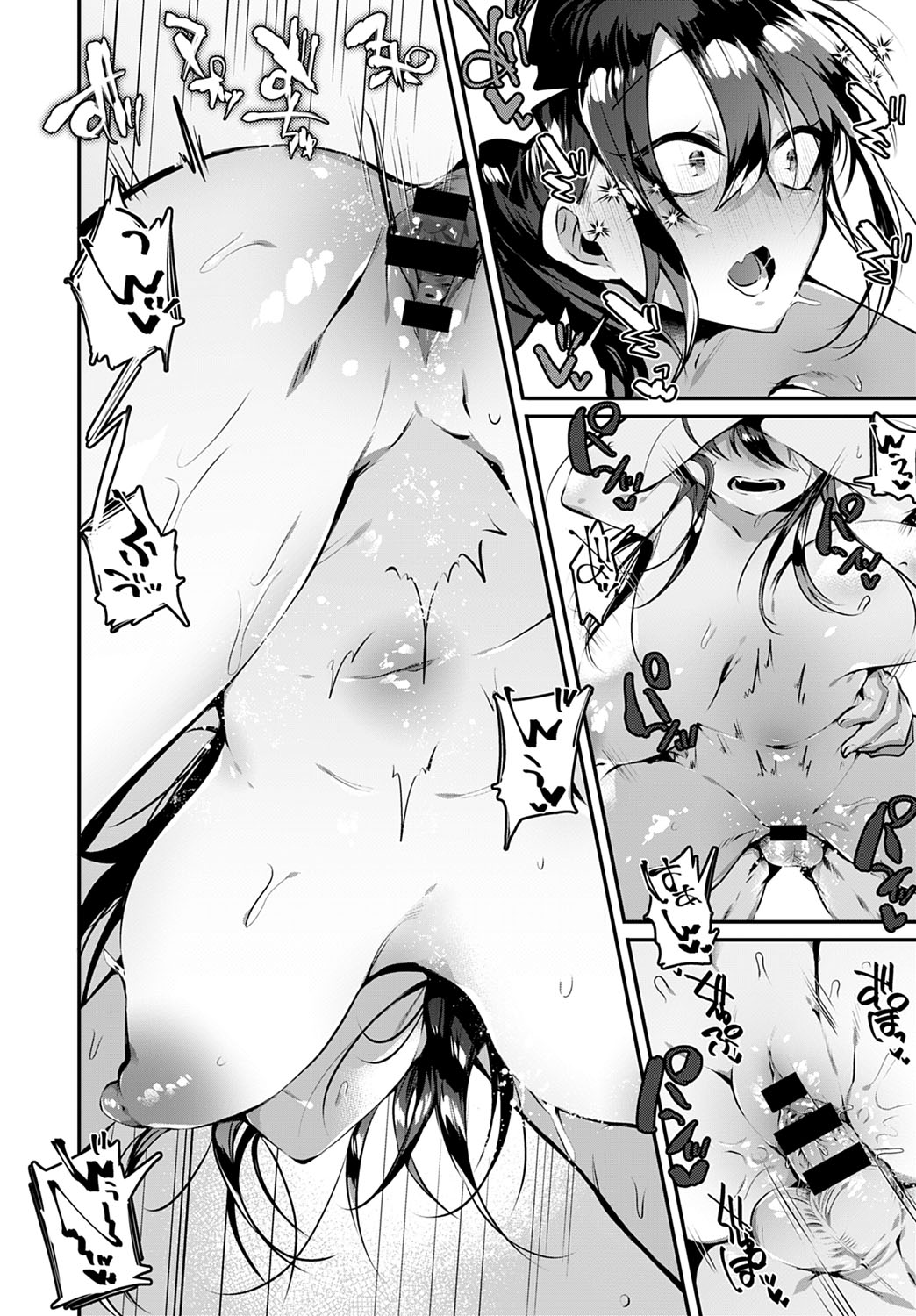 COMIC Anthurium 2020-10 page 407