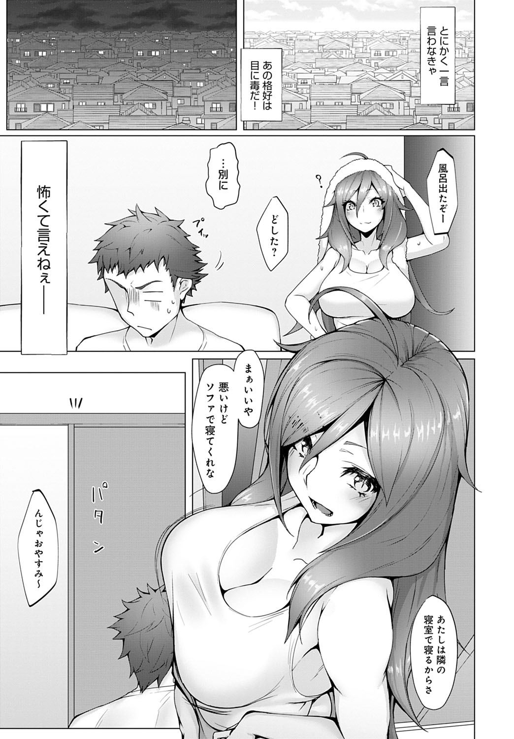 COMIC Anthurium 2020-10 page 422