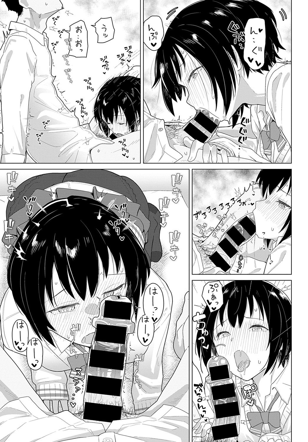 COMIC Anthurium 2021-11 page 222