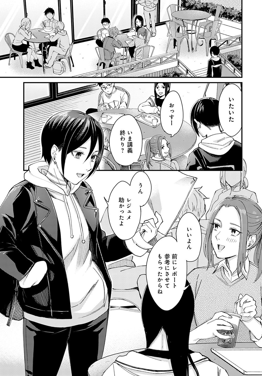 COMIC Anthurium 2021-11 page 238