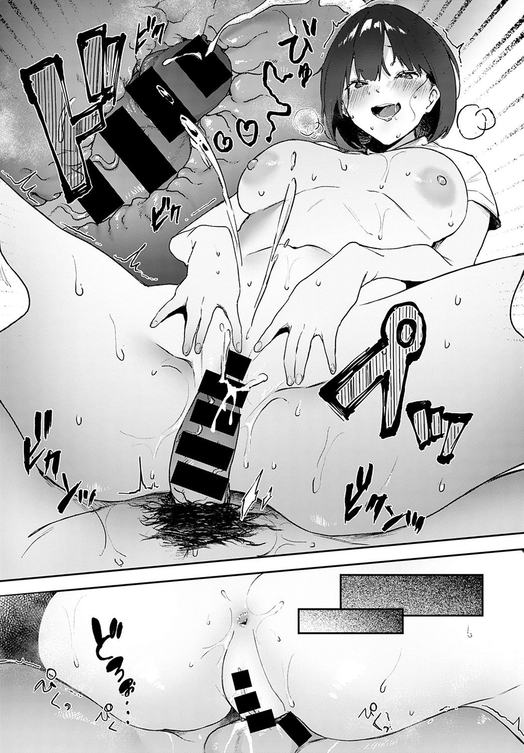 COMIC Anthurium 2021-11 page 322