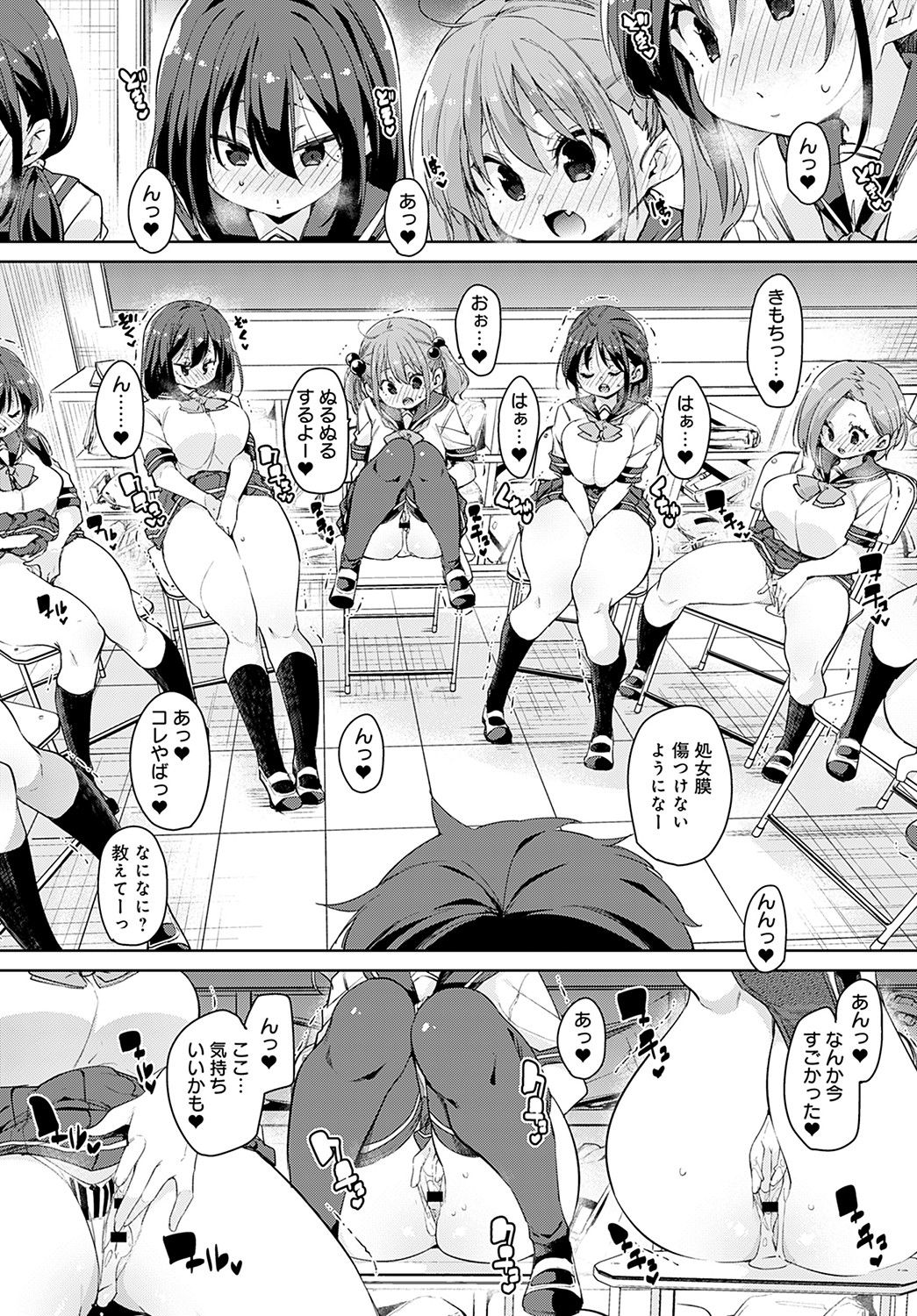 COMIC Anthurium 2021-11 page 93
