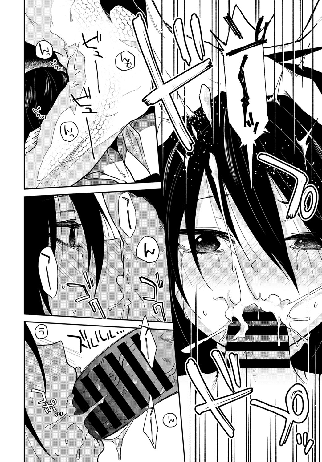COMIC Anthurium 2021-12 page 361