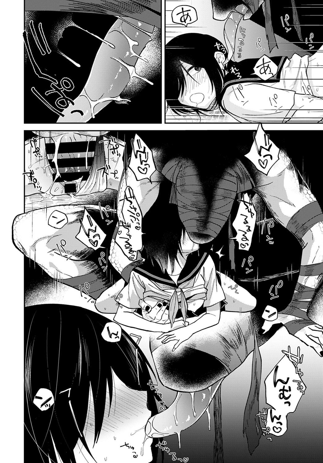 COMIC Anthurium 2021-12 page 365