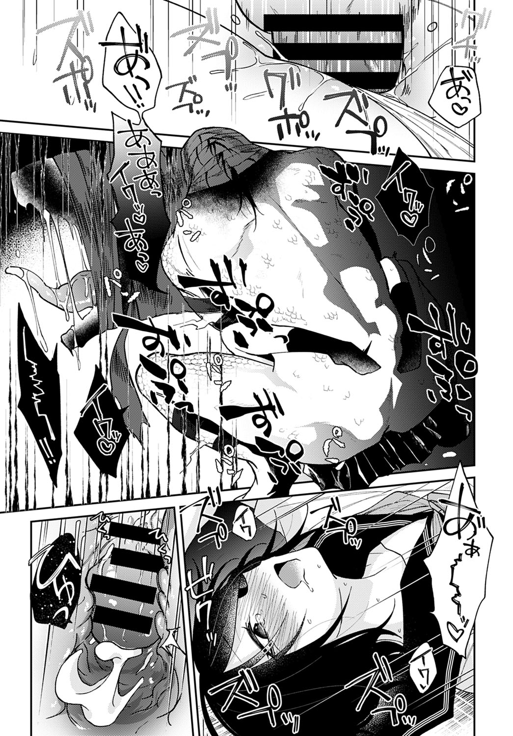 COMIC Anthurium 2021-12 page 368