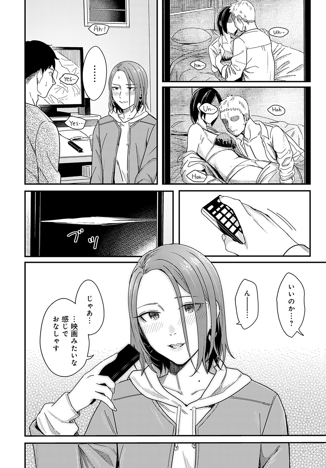 COMIC Anthurium 2022-05 page 77