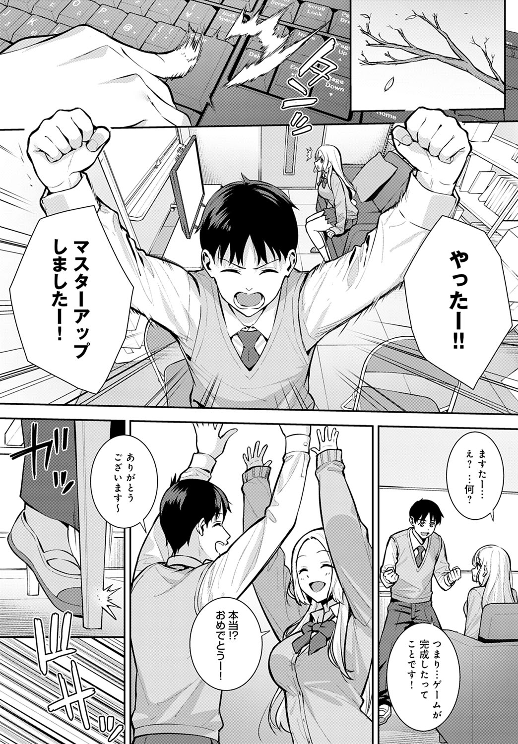 COMIC Anthurium 2022-07 page 19