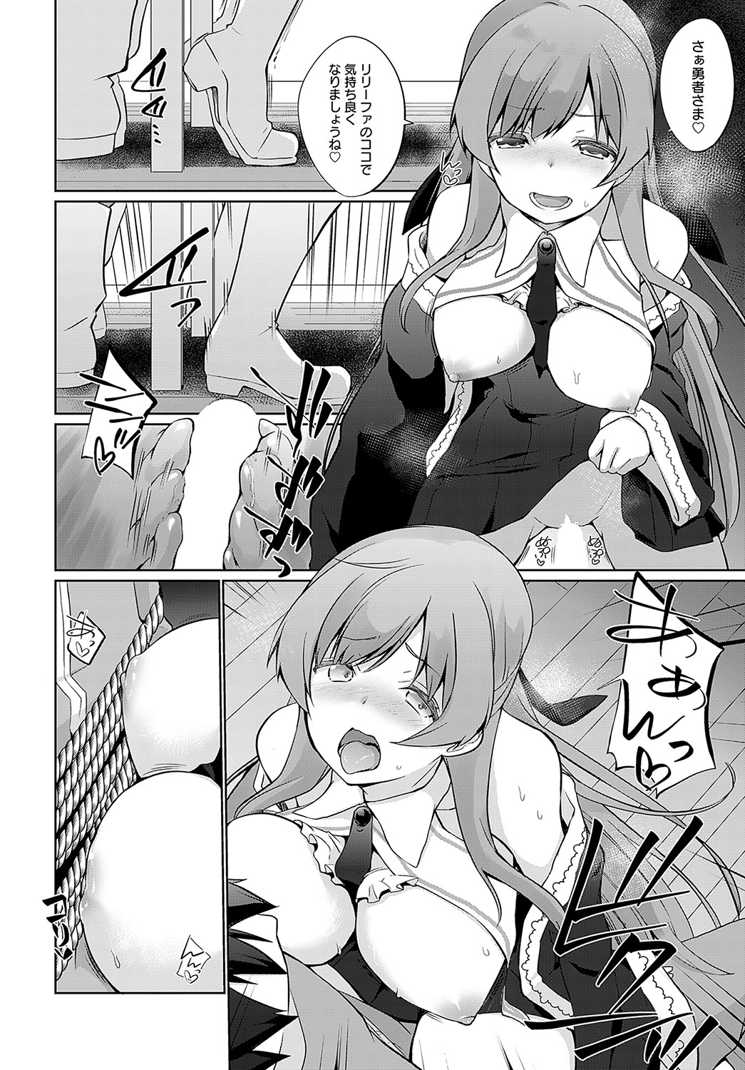 COMIC Anthurium 2023-05 page 403