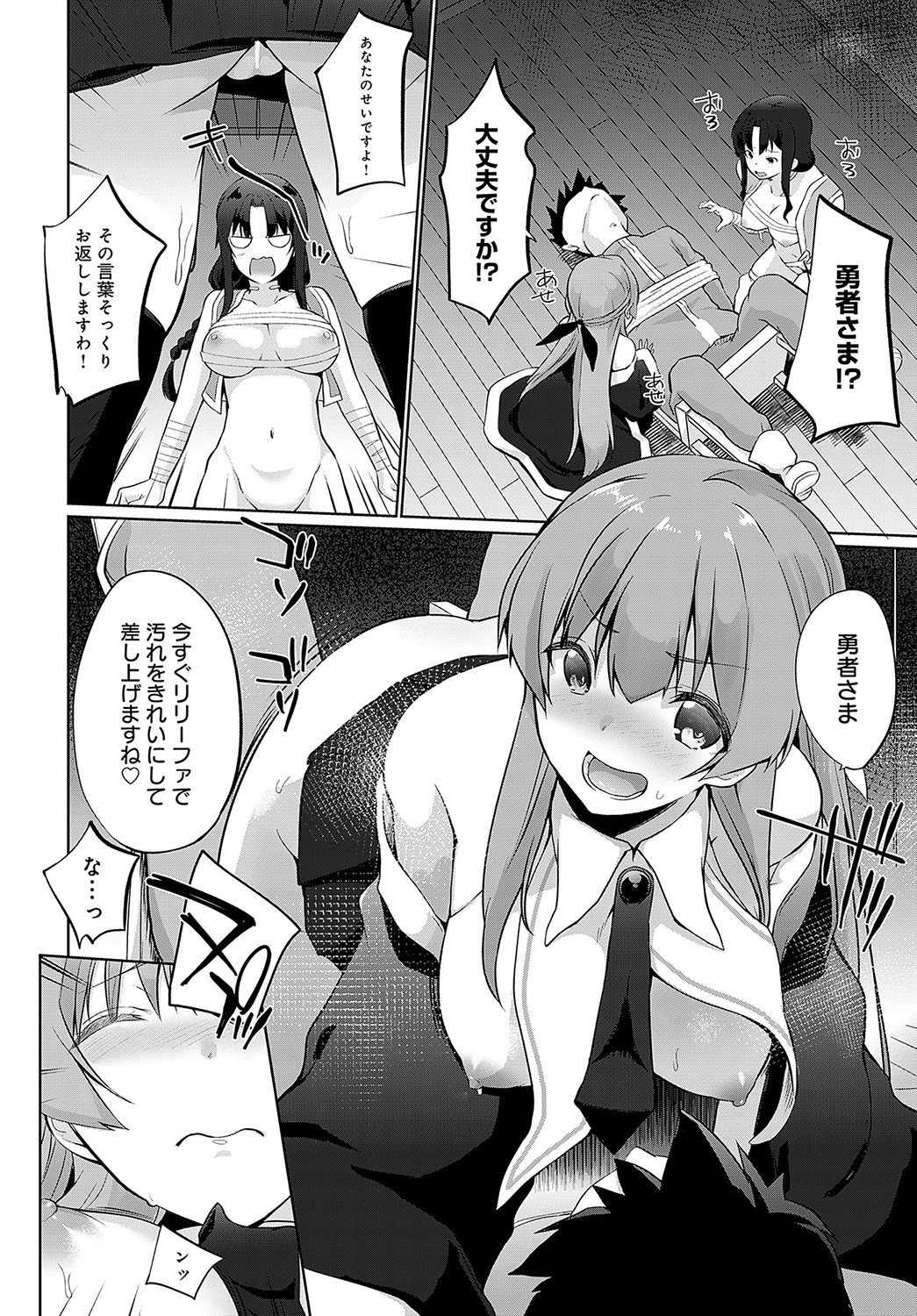 COMIC Anthurium 2023-05 page 407