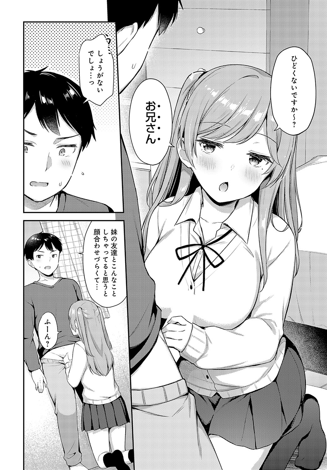 COMIC Anthurium 2023-09 page 15