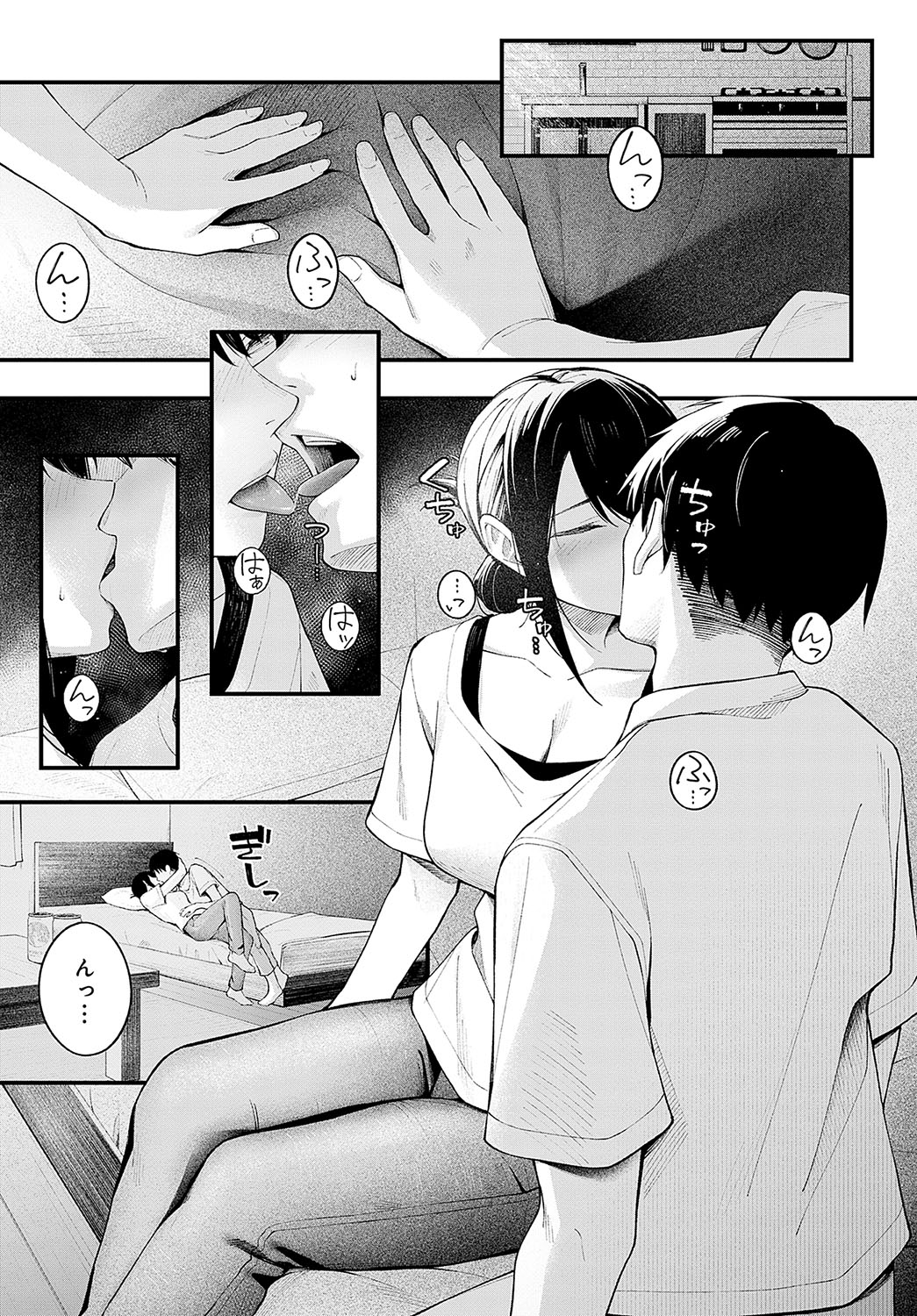 COMIC Anthurium 2023-09 page 280