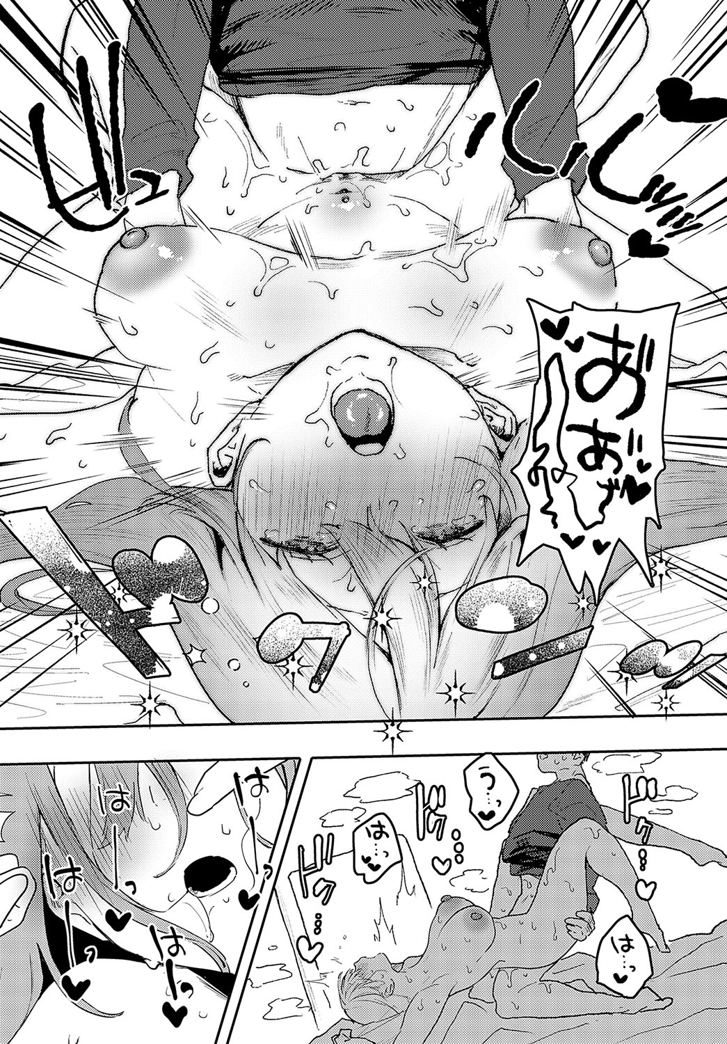 COMIC Anthurium 2023-10 page 330