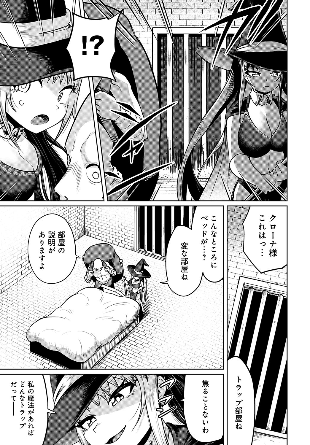 COMIC Anthurium 2024-02 page 176