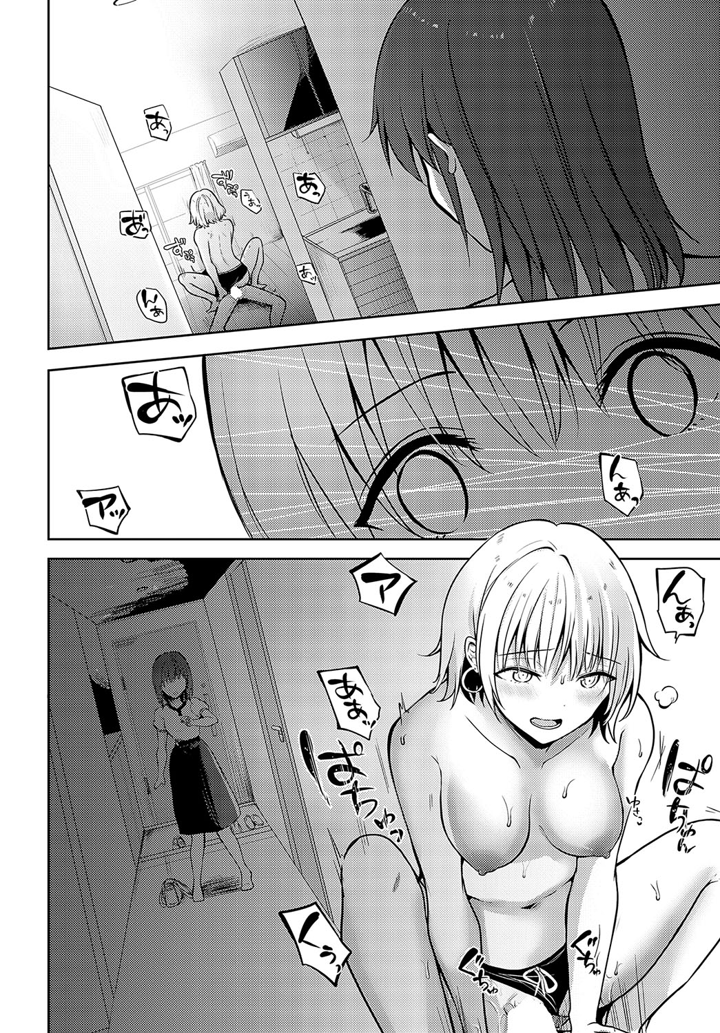COMIC Anthurium 2024-02 page 355