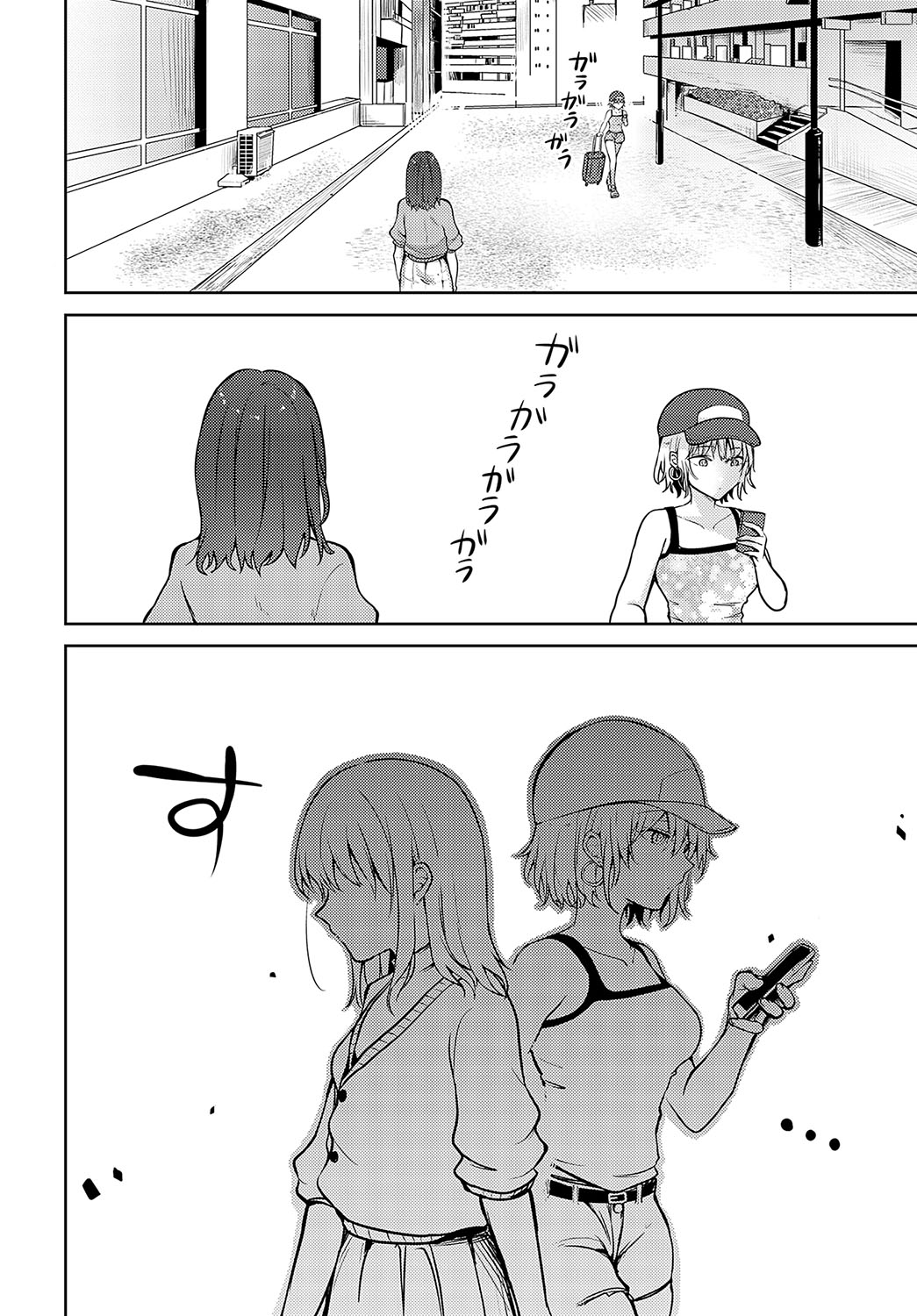 COMIC Anthurium 2024-02 page 359