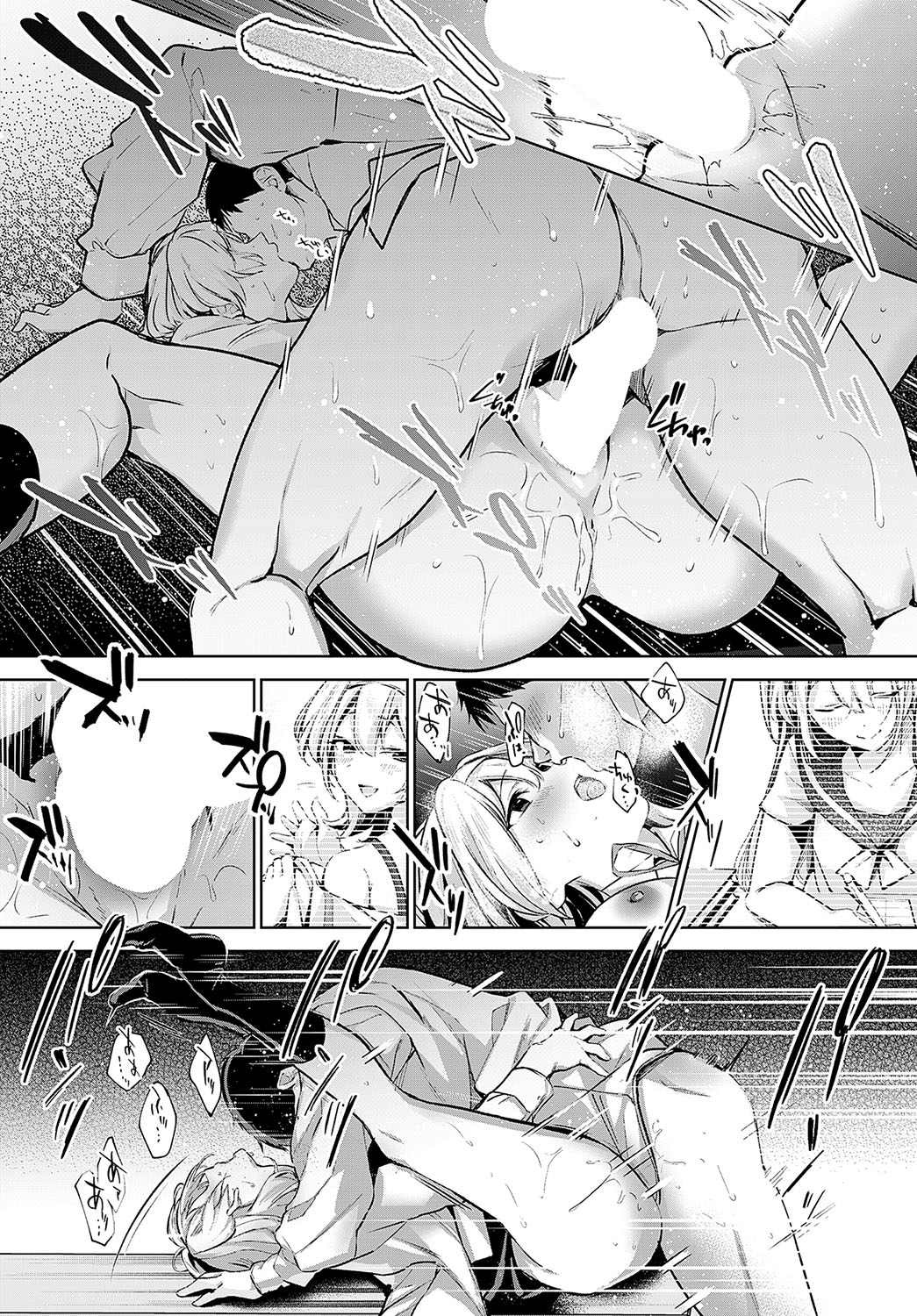 COMIC Anthurium 2024-04 page 42