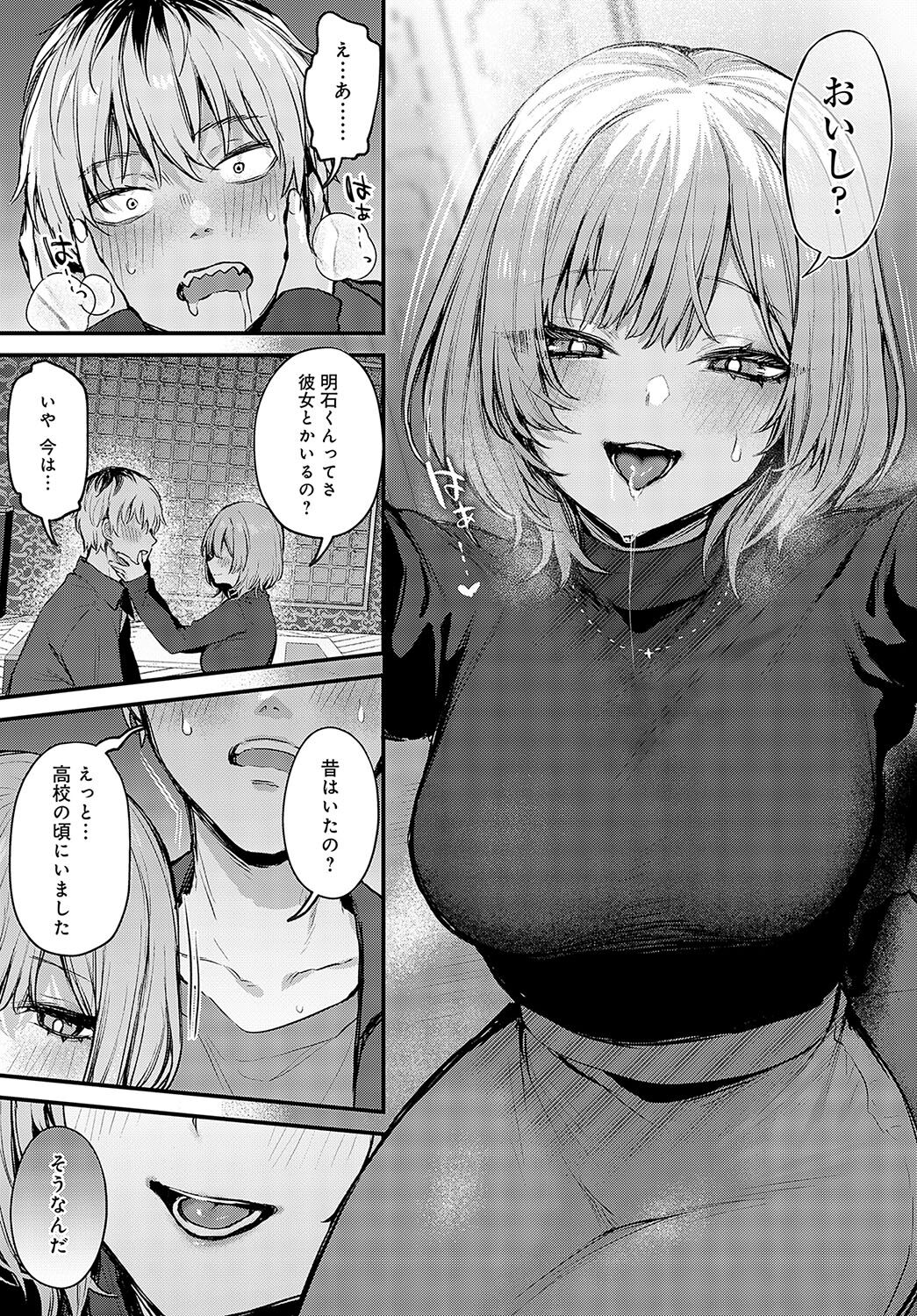 COMIC Anthurium 2024-05 page 38