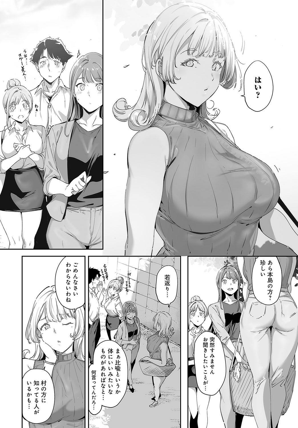 COMIC Anthurium 2024-05 page 69