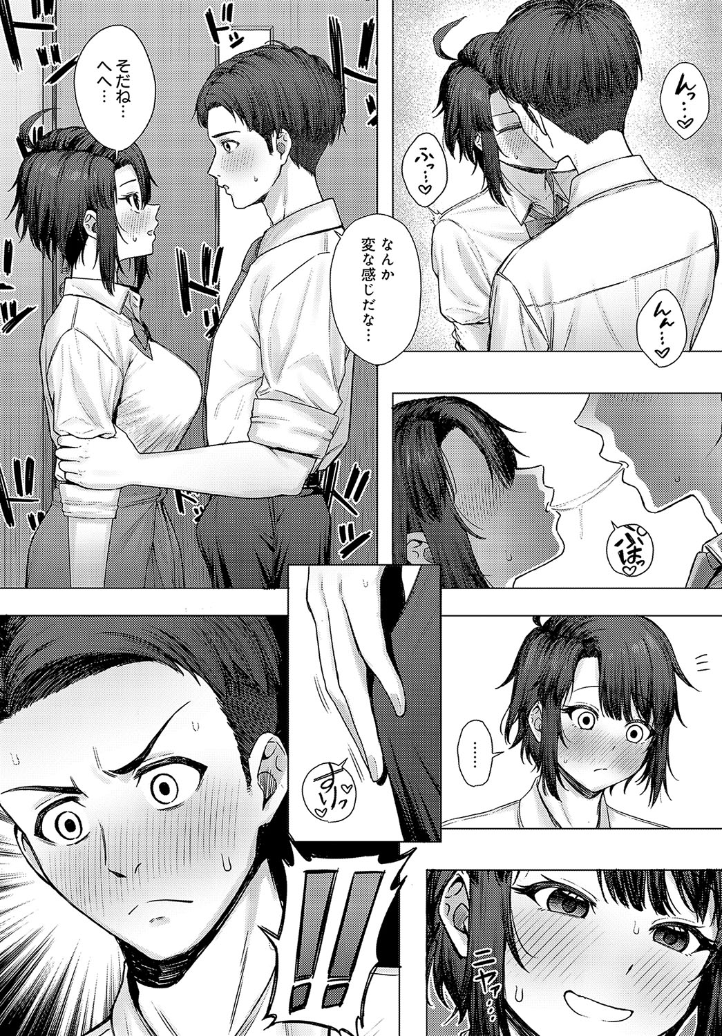 COMIC Anthurium 2024-08 page 185