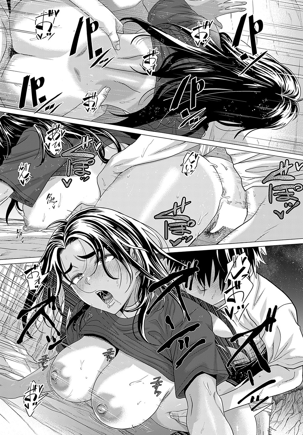 COMIC Anthurium 2024-08 page 296