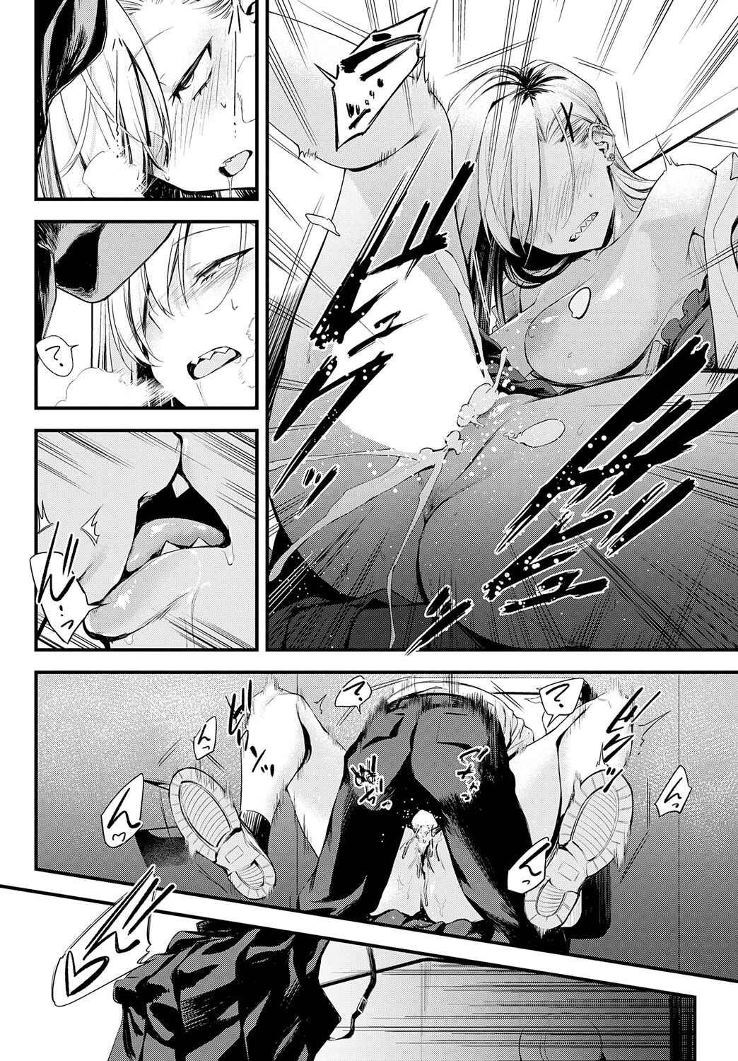 COMIC Anthurium 2024-09 page 29
