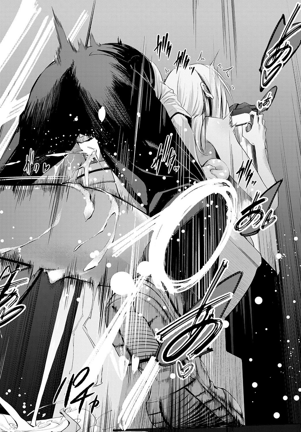 COMIC Anthurium 2024-09 page 31