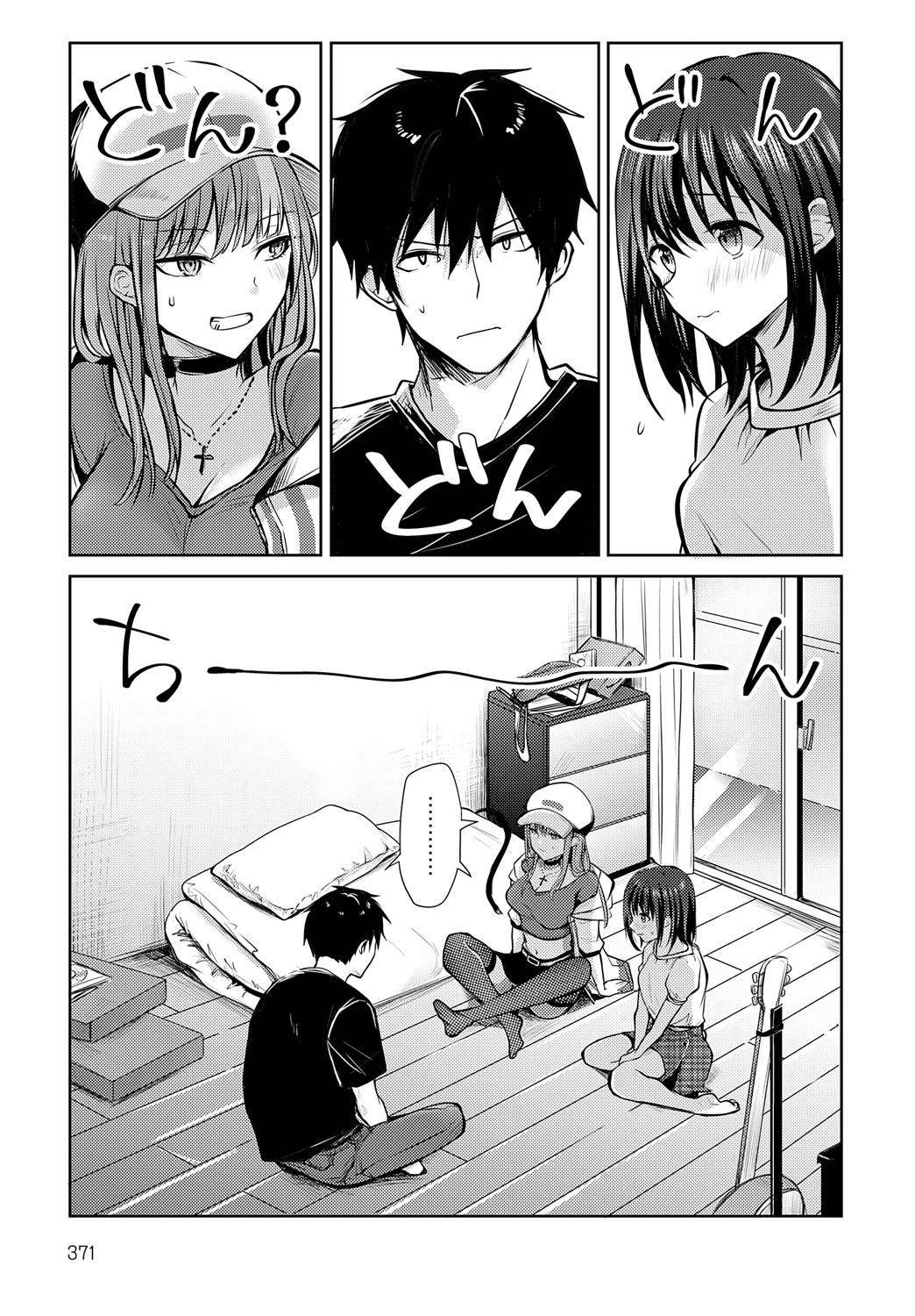 COMIC Anthurium 2024-09 page 372