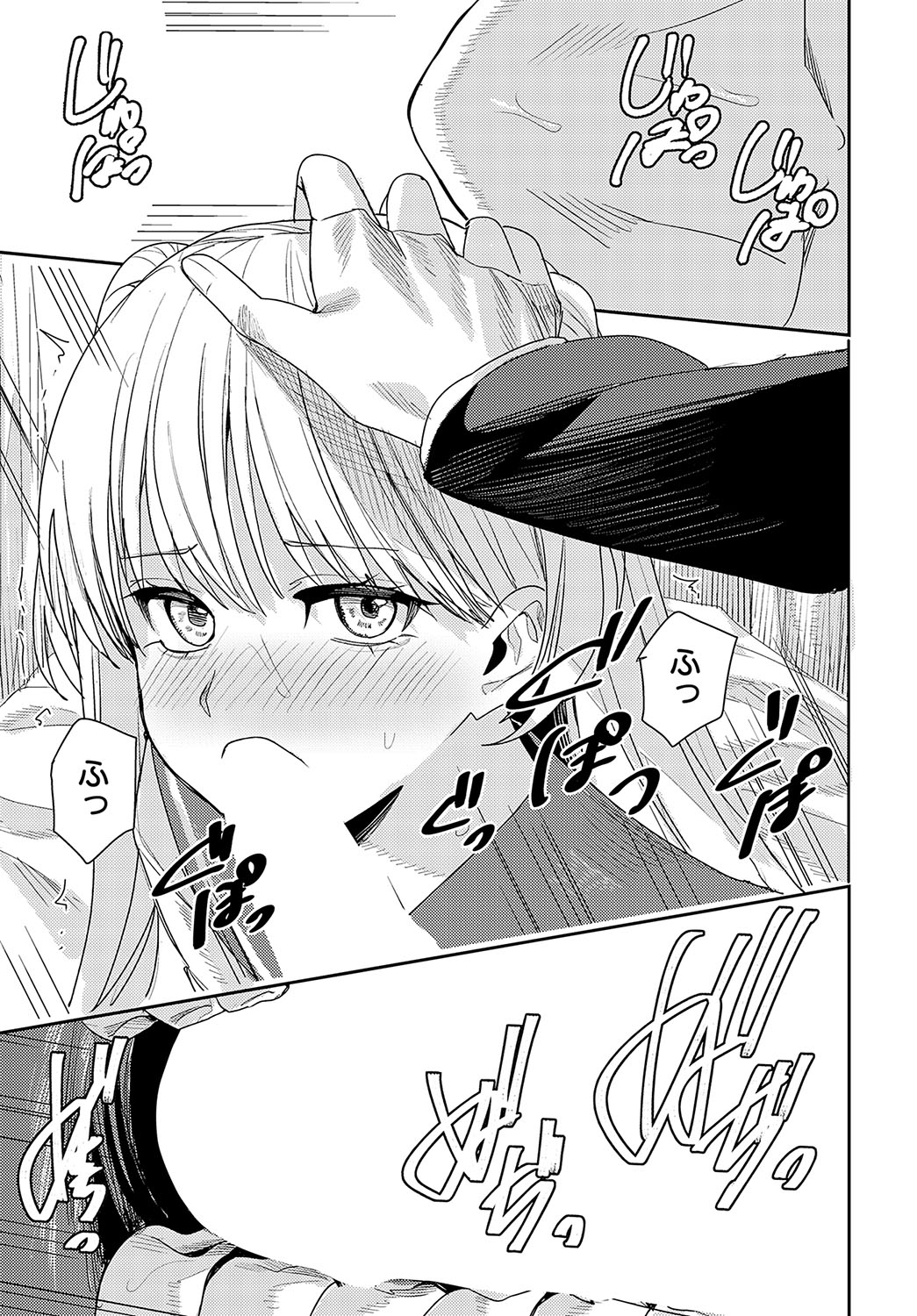 COMIC Anthurium 2024-10 page 432