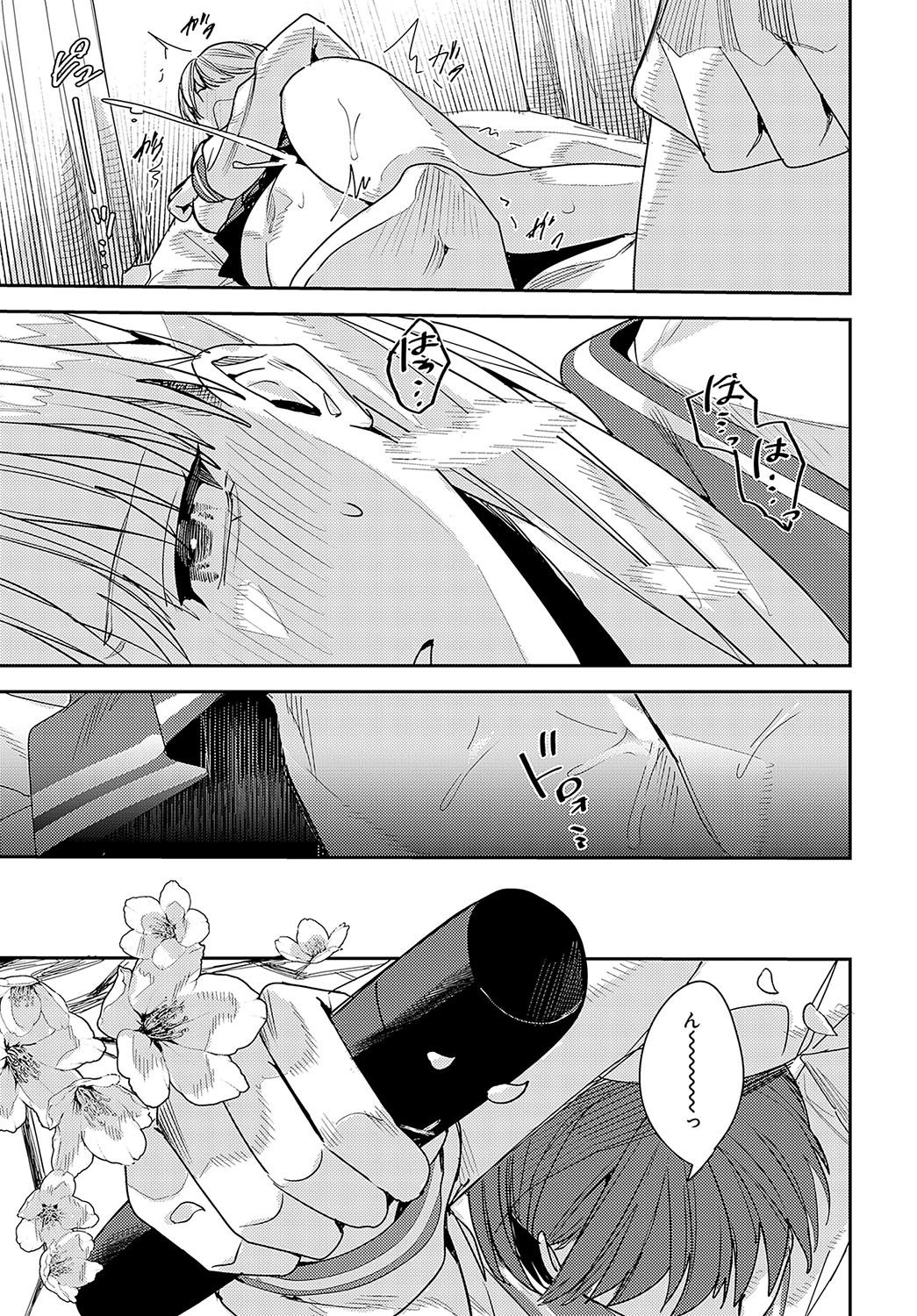 COMIC Anthurium 2024-10 page 446