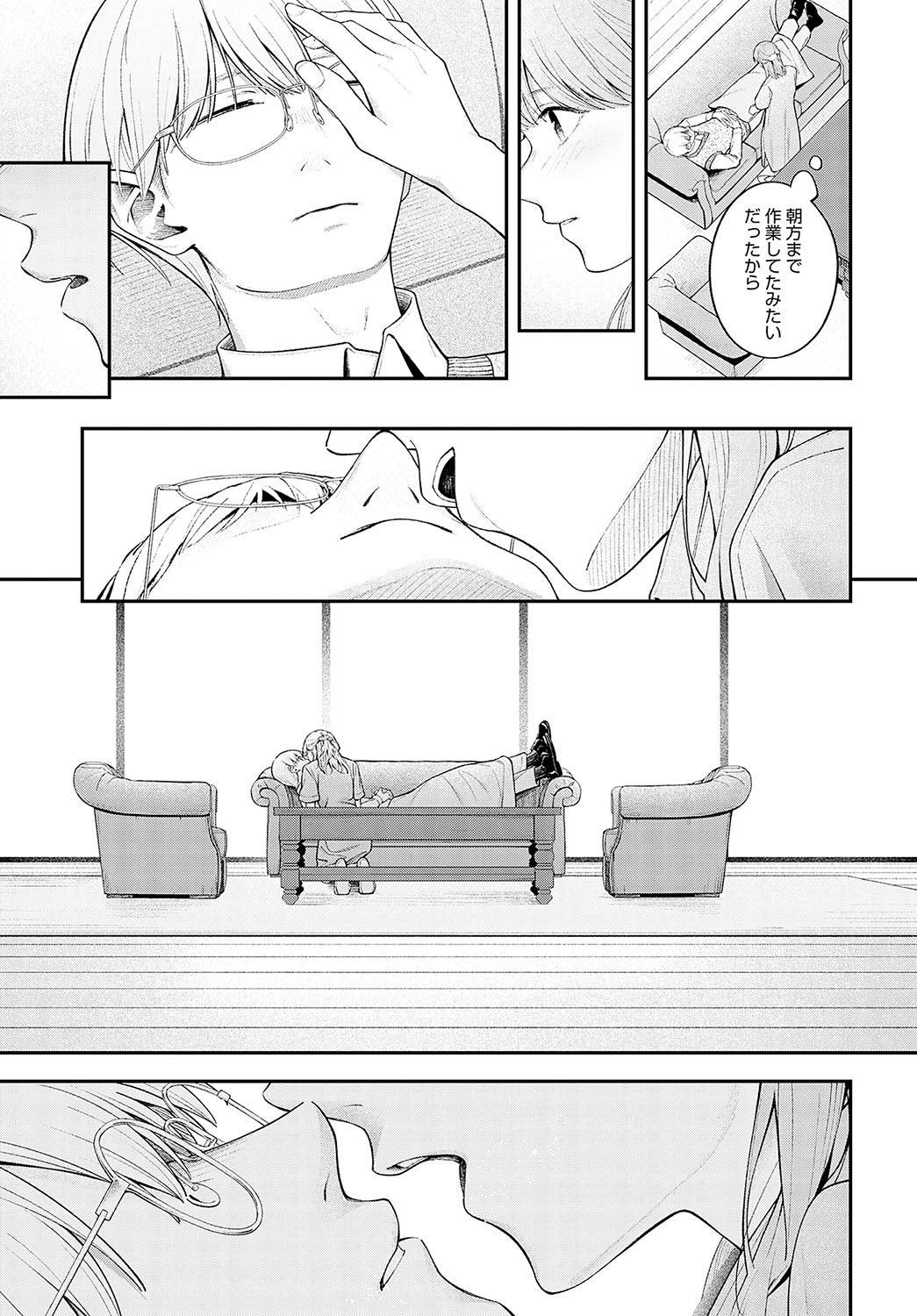 COMIC Anthurium 2024-12 page 164