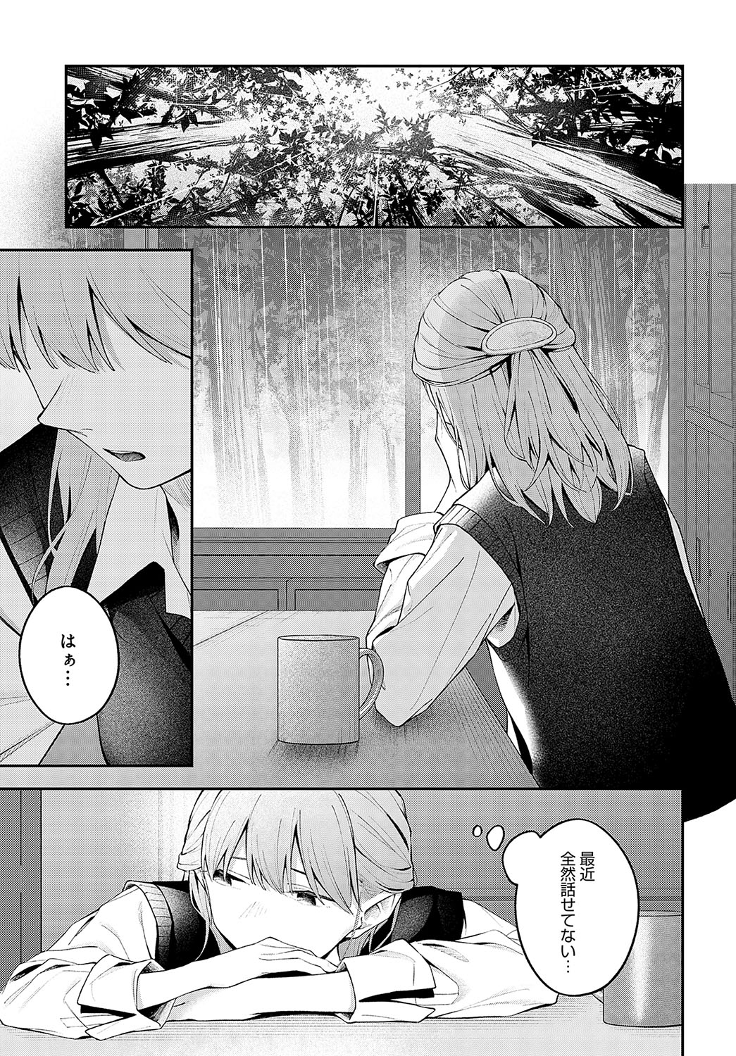 COMIC Anthurium 2024-12 page 166