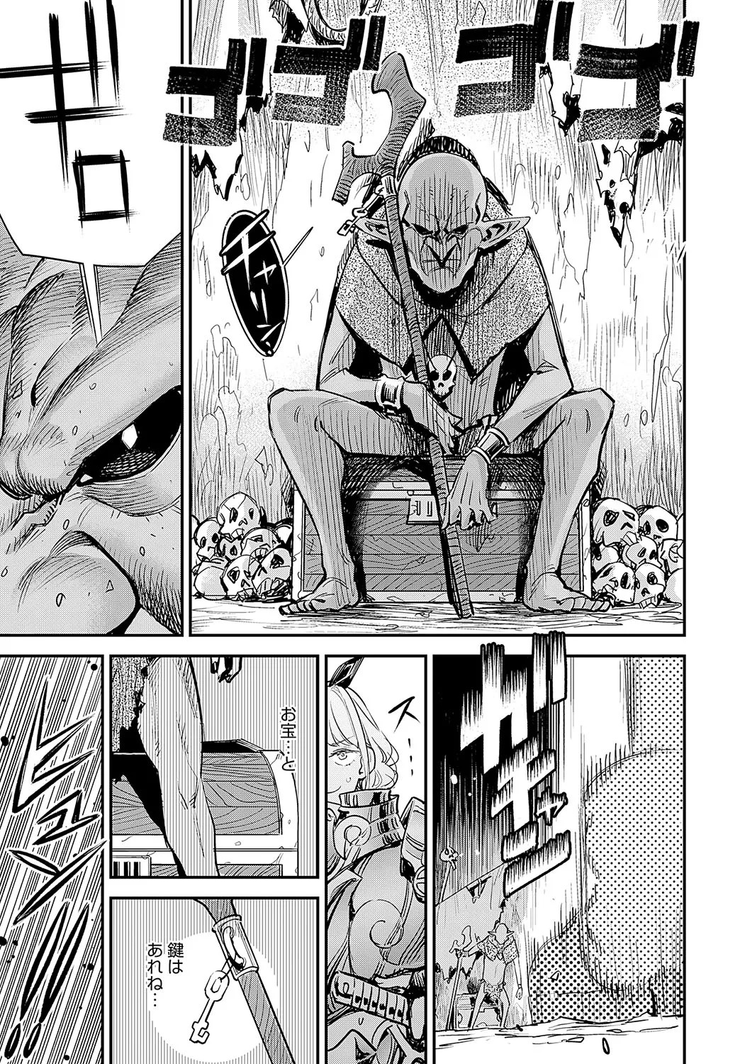 COMIC Anthurium 2025-02 page 322