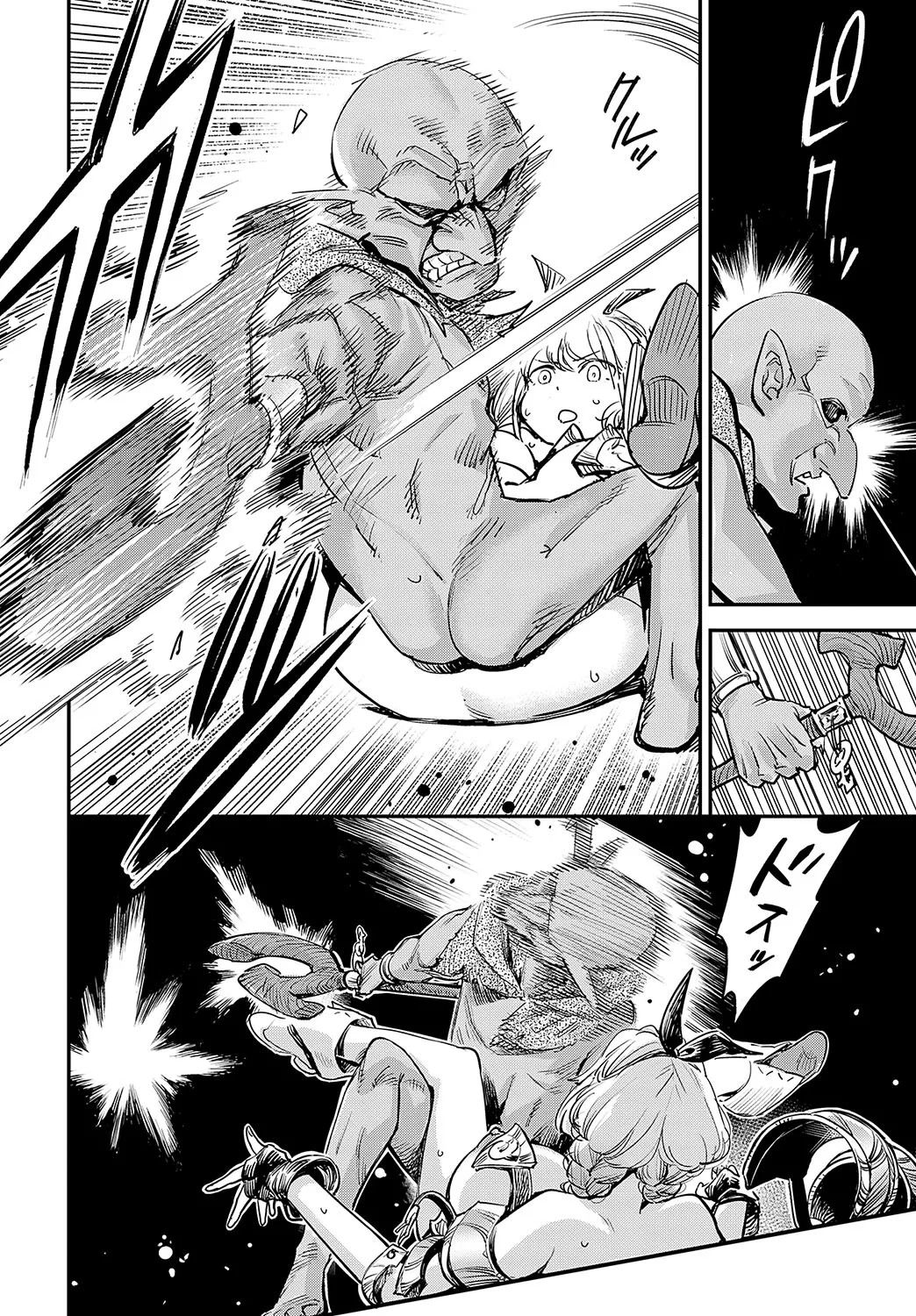 COMIC Anthurium 2025-02 page 329
