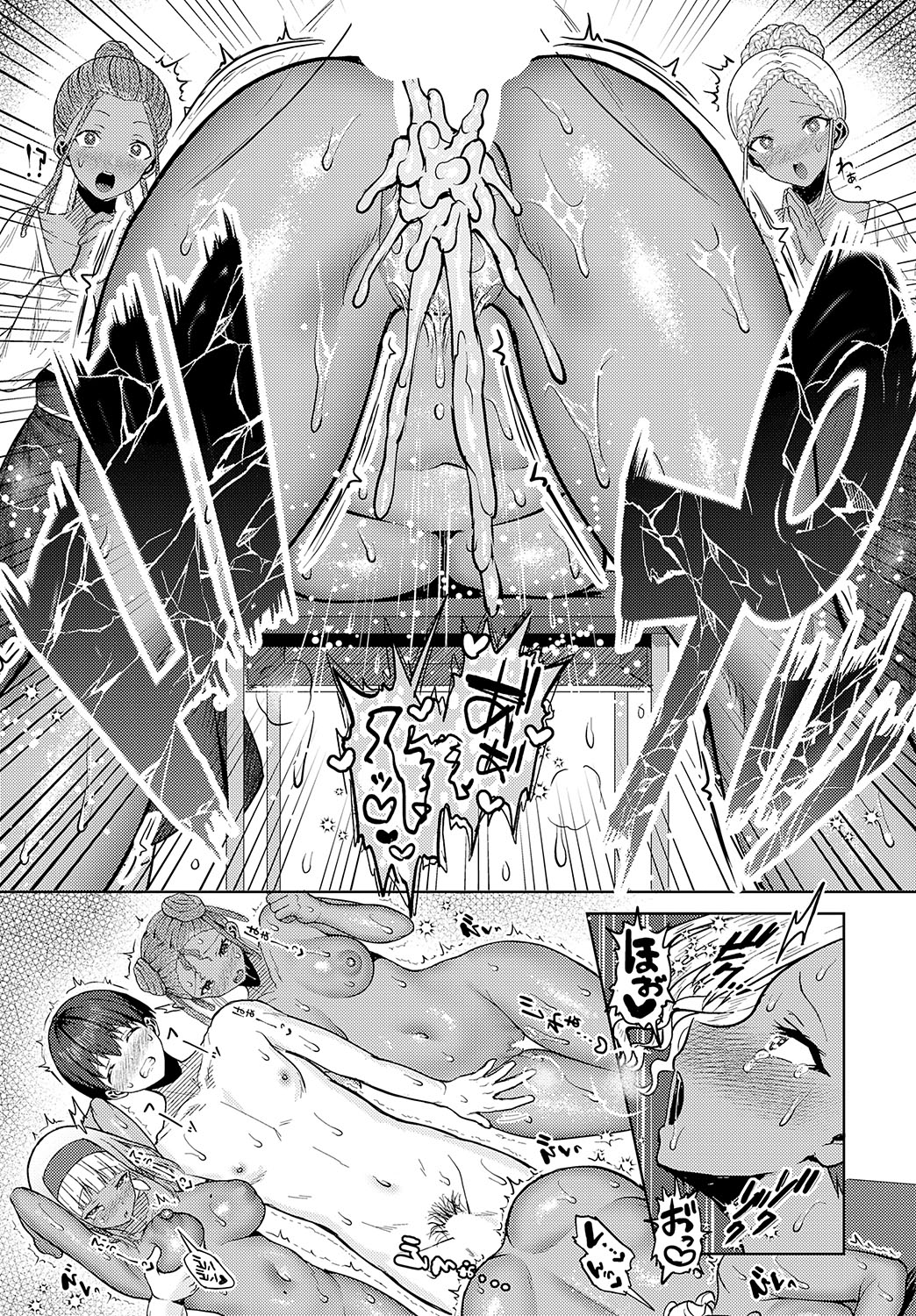 COMIC Anthurium 2025-02 page 408