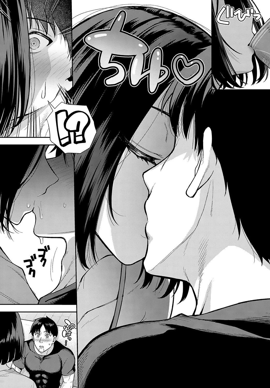 COMIC Anthurium 2025-02 page 73