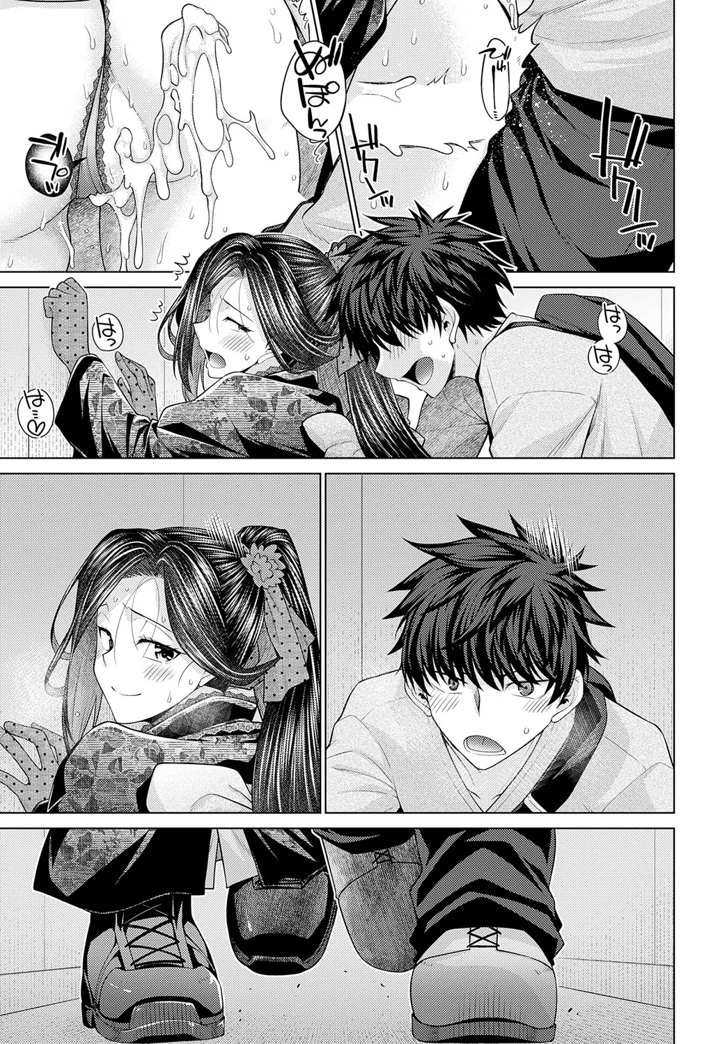 COMIC Anthurium 2025-05 page 262
