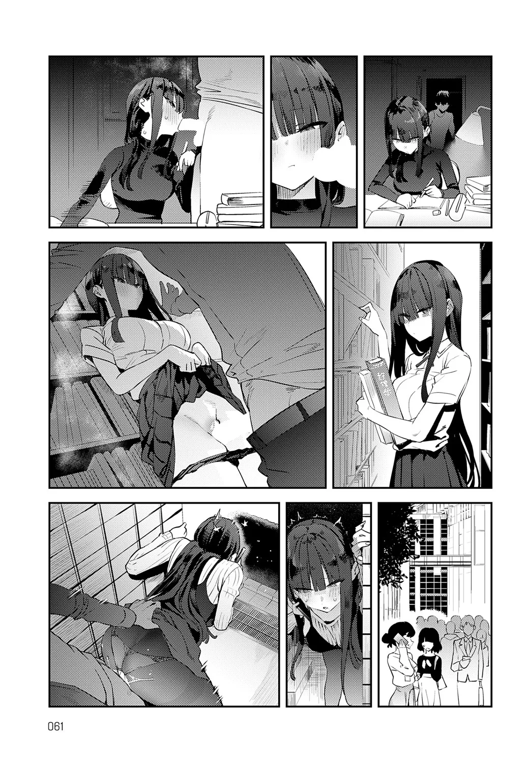 COMIC Anthurium 2025-05 page 62