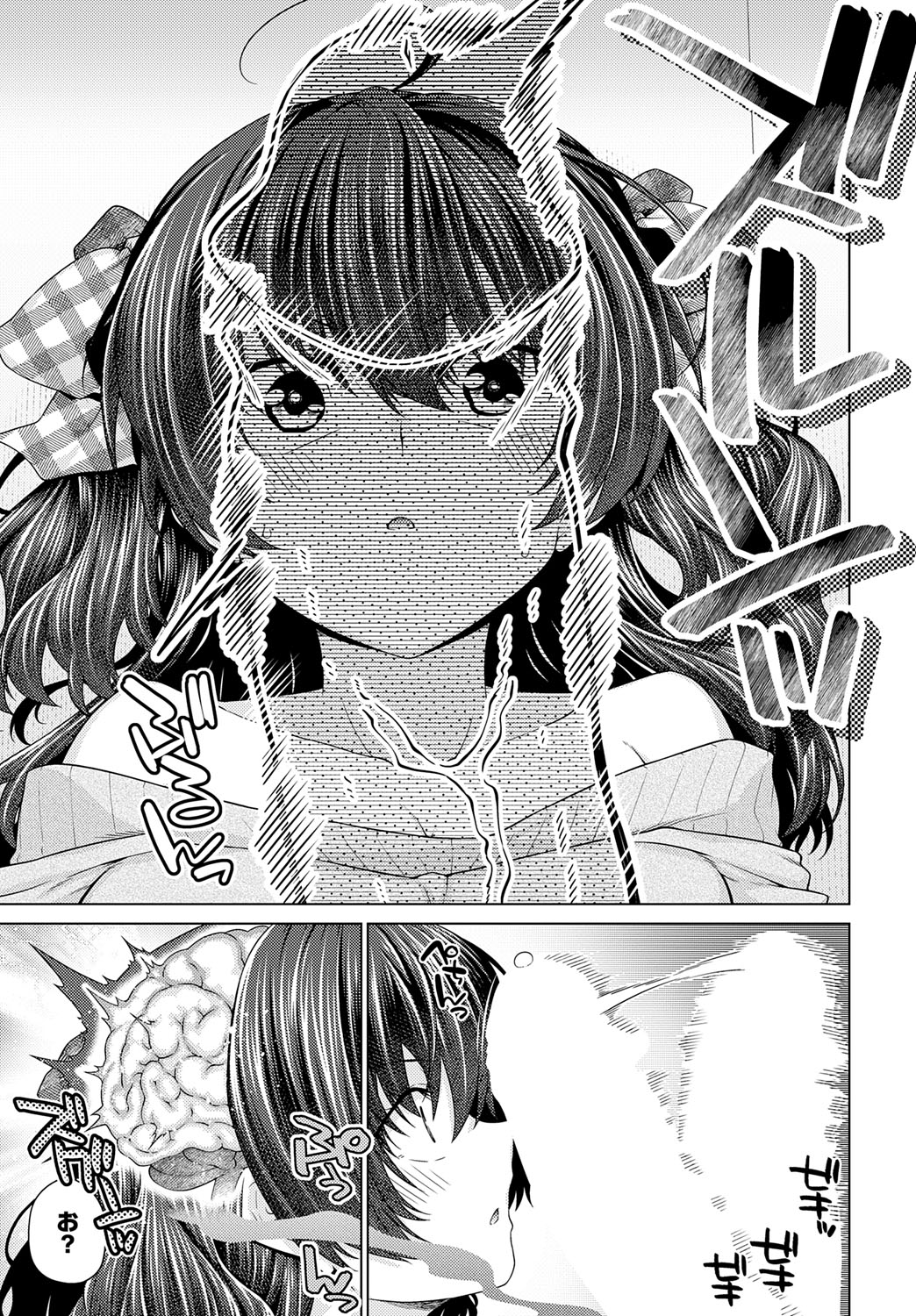 COMIC Anthurium 2025-07 page 410