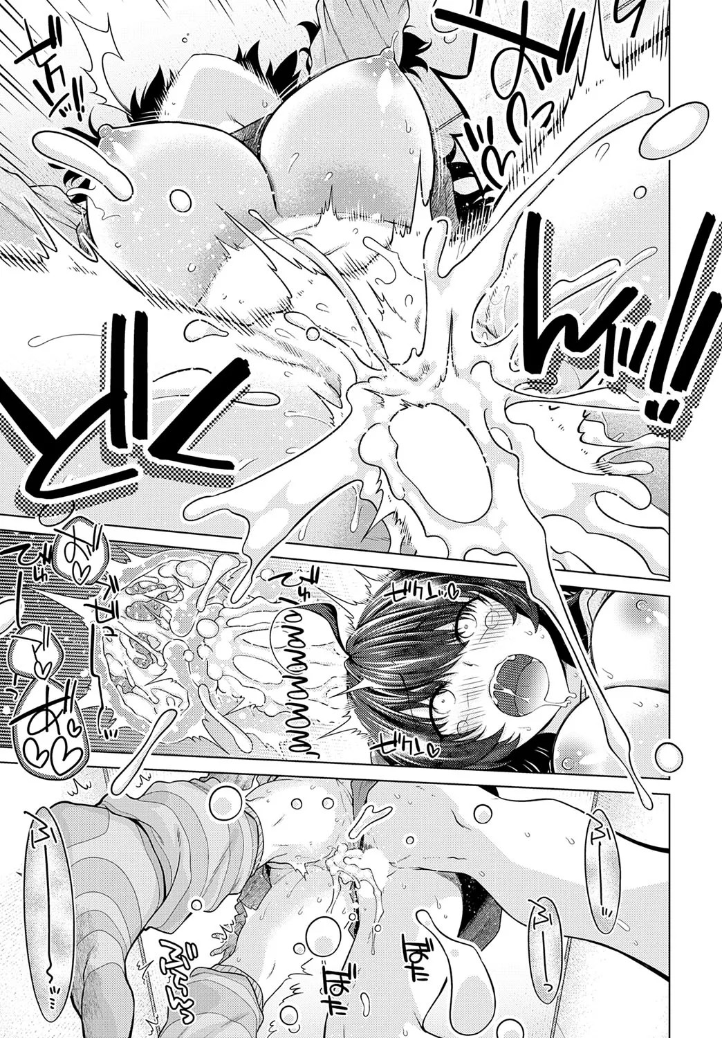COMIC Anthurium 2025-07 page 416