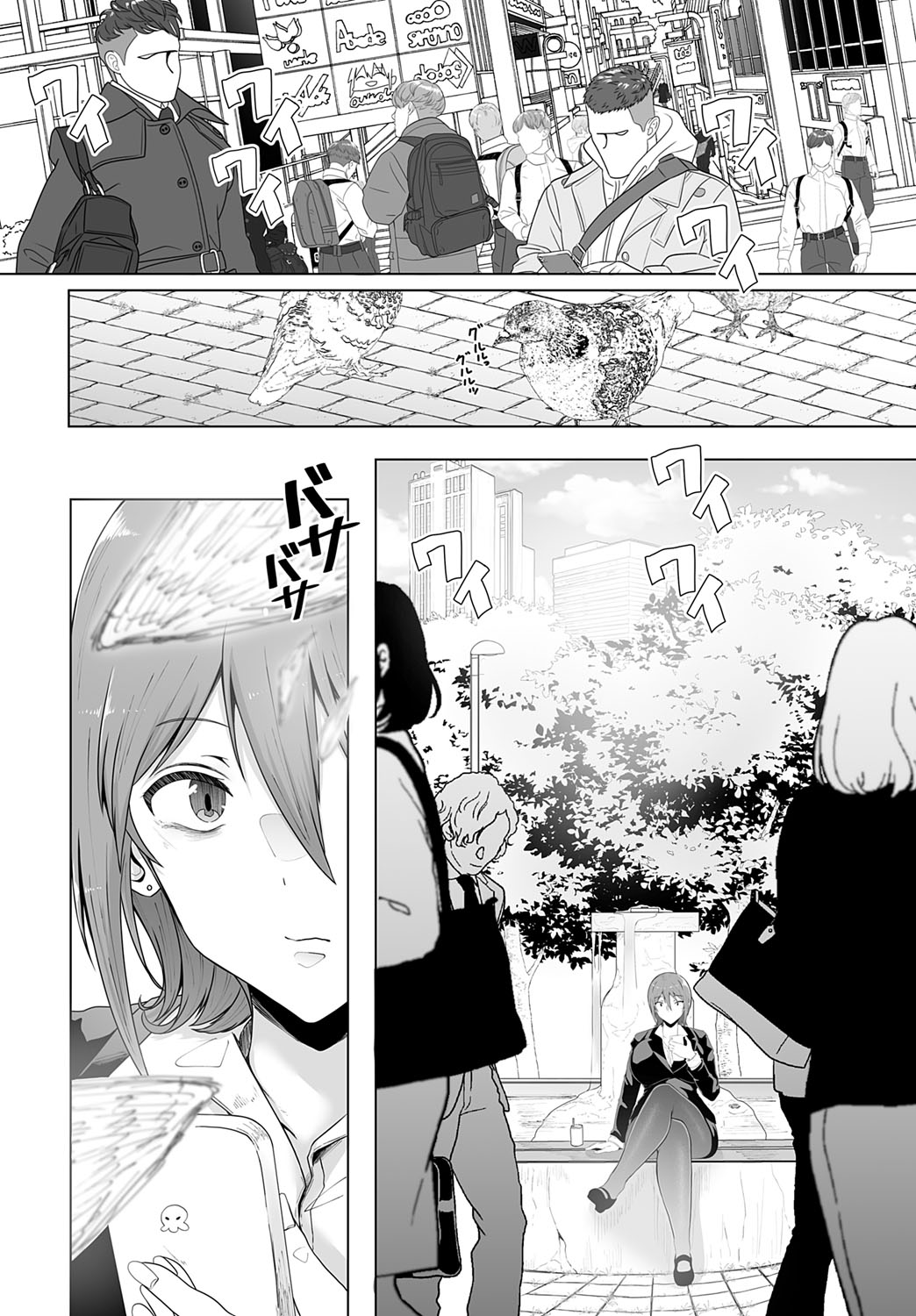 COMIC Anthurium 2025-09 page 233