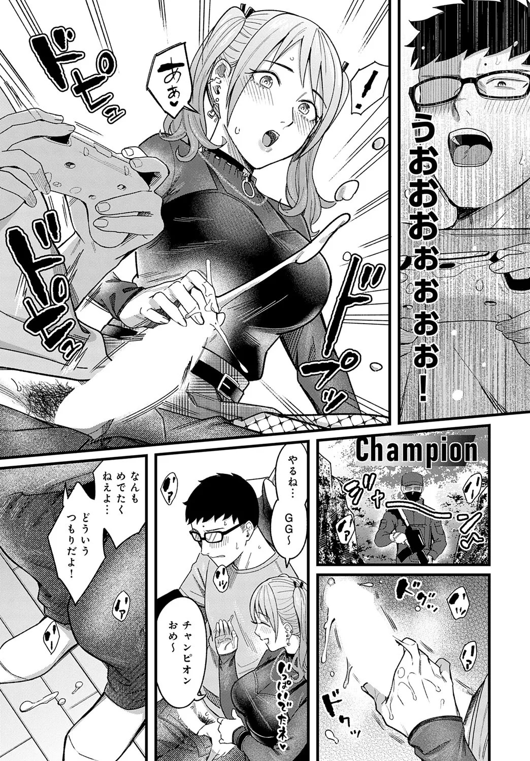 COMIC Anthurium 2025-09 page 24