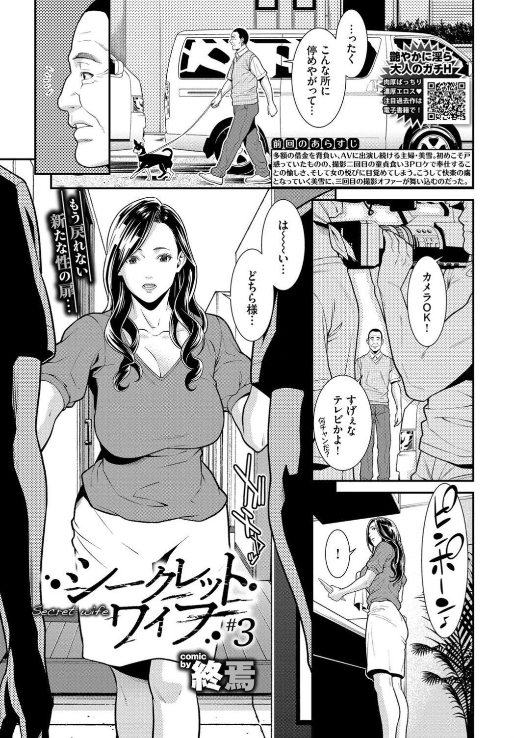 COMIC BAVEL 2019-11 page 151