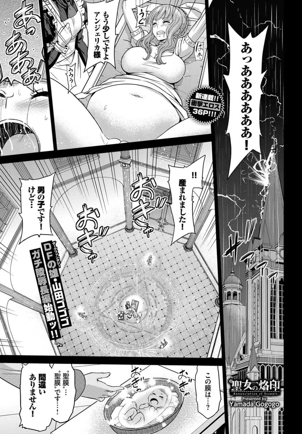 COMIC BAVEL 2019-11 page 171