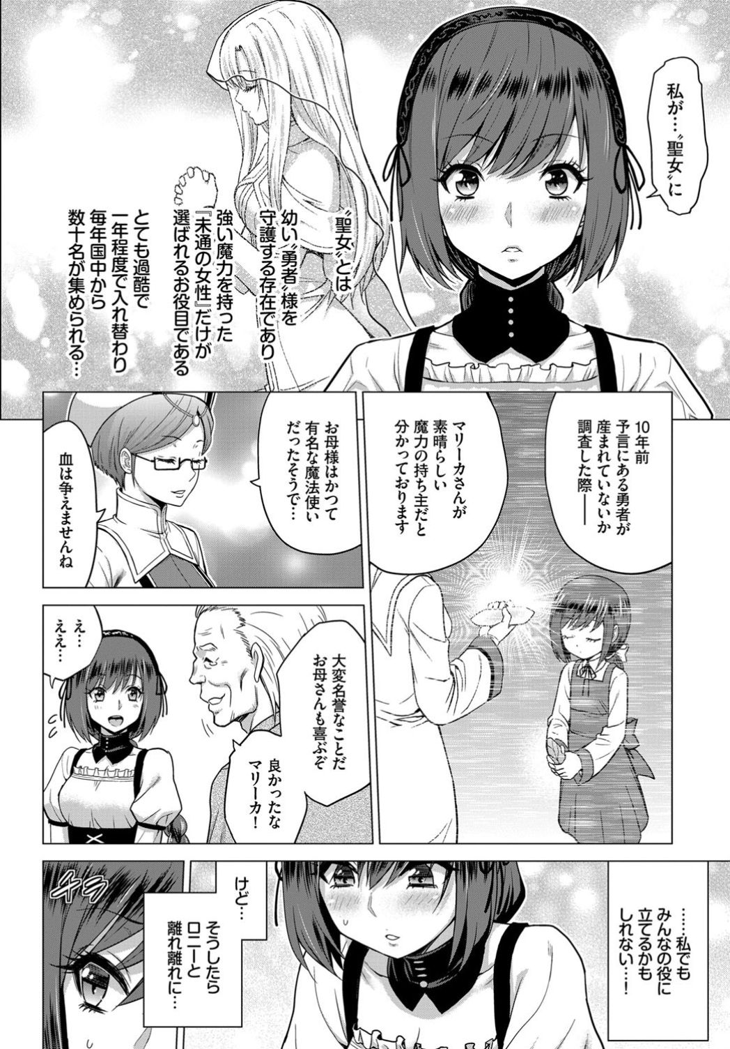 COMIC BAVEL 2019-11 page 176