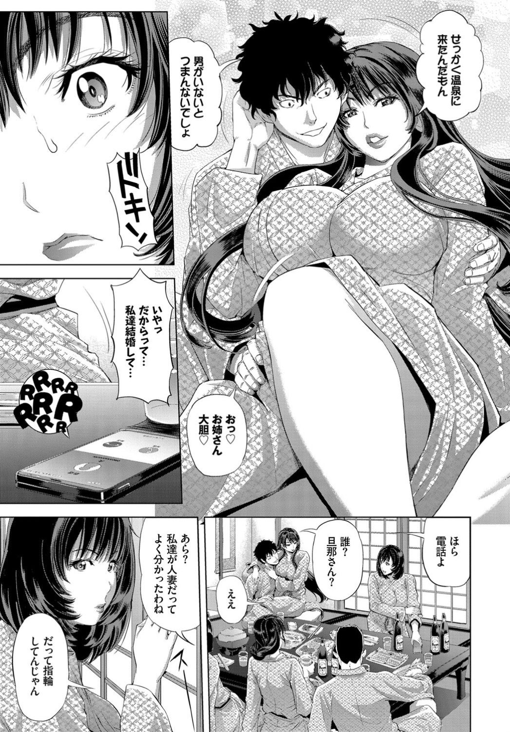 COMIC BAVEL 2019-11 page 208
