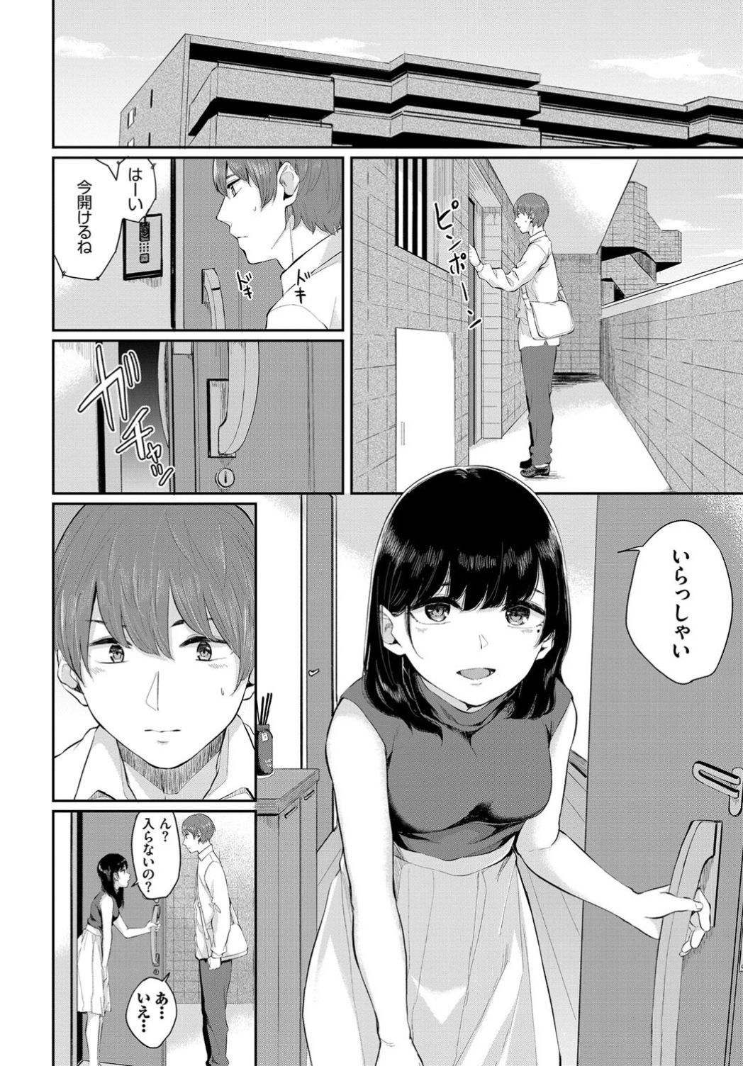 COMIC BAVEL 2019-11 page 245